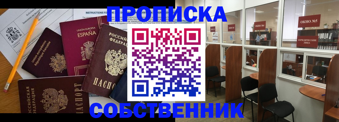 регистрация для дет. сада в Боре